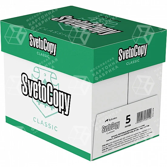 Бумага офисная А4, 80 г/м2, 500 л., марка С, SVETOCOPY CLASSIC, Россия