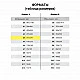 Бумага офисная А4, 80 г/м2, 500 л., марка С, SVETOCOPY CLASSIC, Россия