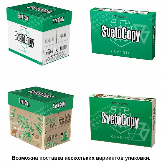 Бумага офисная А4, 80 г/м2, 500 л., марка С, SVETOCOPY CLASSIC, Россия